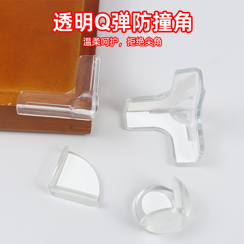 Transparent anti-collision corner protector manufacturers children's silicone protective equipment children's glass tables and chairs table corner protective cover wholesale