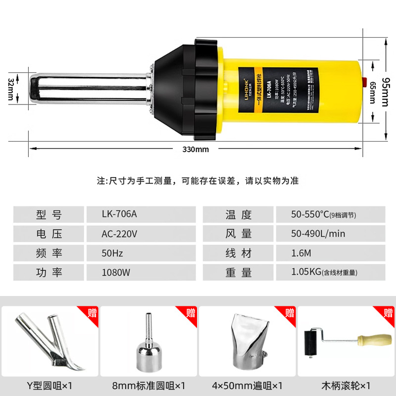 PVC Welding Line Plastic Floor Leather Patchwork Soft Welding Rod Ping Pong Dance Room Waterproof Gymnasium Seam