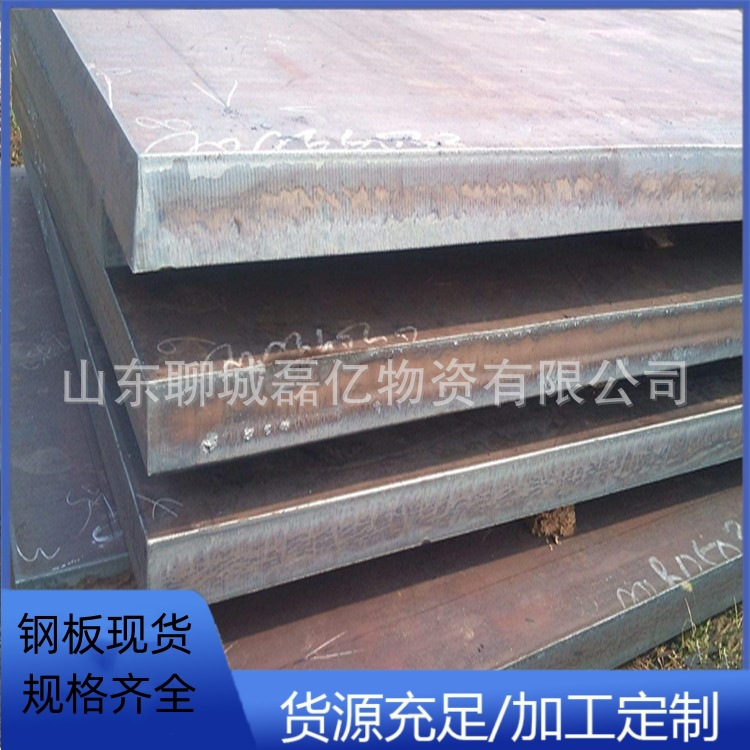 Hot-Rolled Steel Plate Q235B Q355B Low Alloy Steel Plate Processing Blanking 45 #   20 # Medium and Thick Plate Spot Cutting