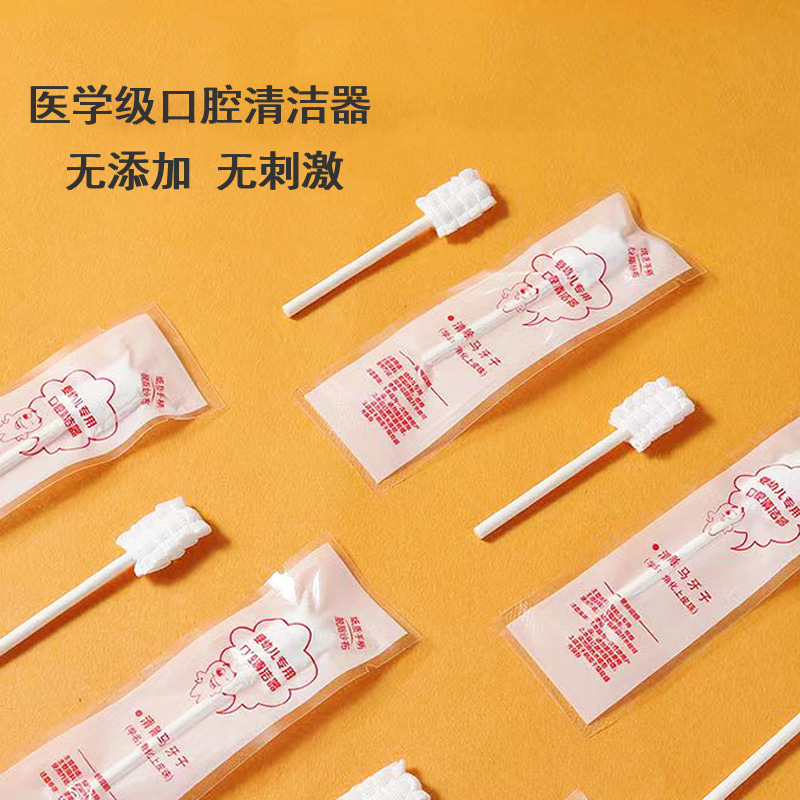 Disposable Baby oral cleaner baby 0-3 years old tongue coating gauze toothbrush infant brushing cotton swab