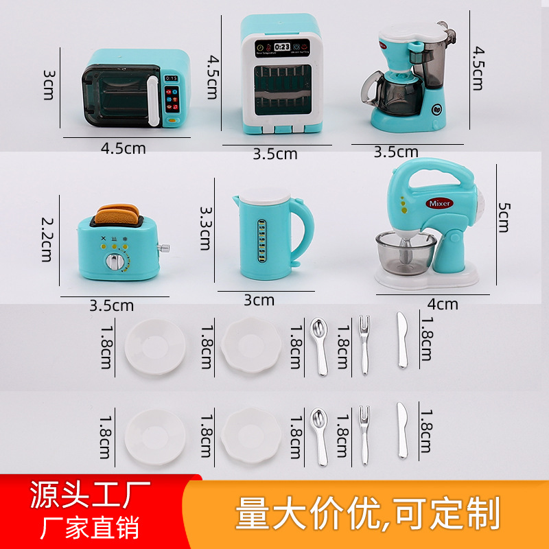 Игрушки для детей, DIY собранные мини-модели бытовых приборов для кукольного домика, индивидуальная настройка