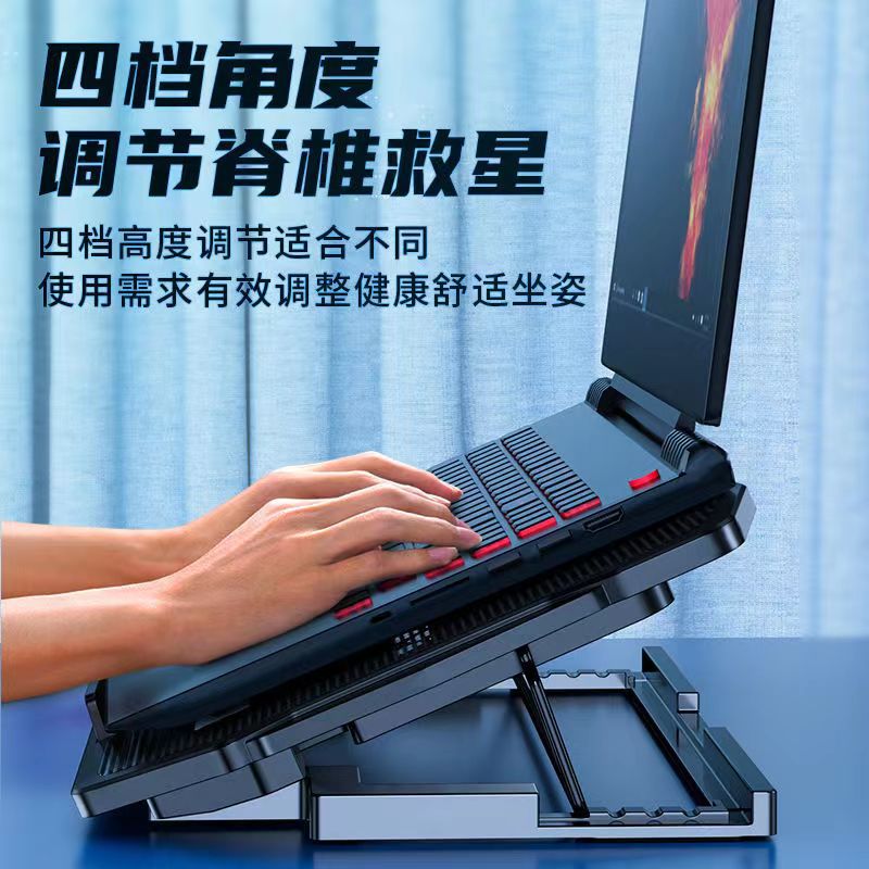 Nuoxi notebook radiator explosions hot 6 fan desktop bracket silent heat dissipation