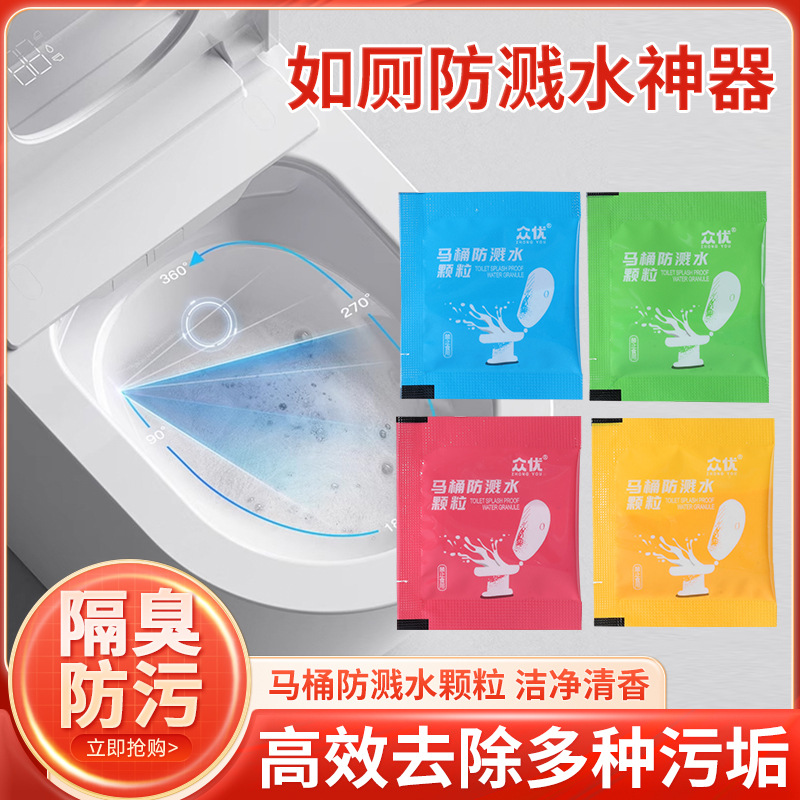 дезодорирующие частицы для туалета, одноразовый портативный дезодорант для стула и артефакт против запаха, пена для домашней ароматерапии