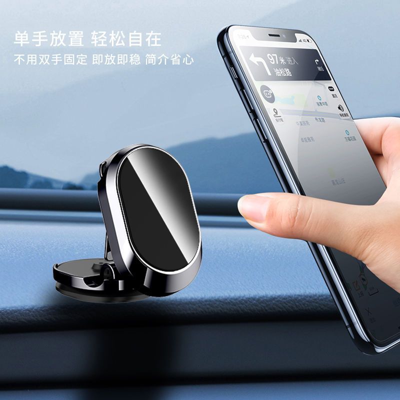 Car mobile phone holder 2022 new car folding magnetic suction car suction cup navigation car air outlet