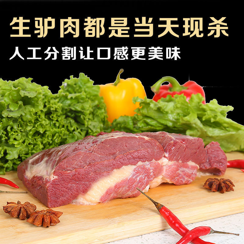 Donkey Meat Is Now Slaughtered, Fresh Donkey Meat, Raw Donkey Meat, Farm-Raised Free-Range Large Pieces, Vacuum Packaged, Real Donkey Meat, Fresh