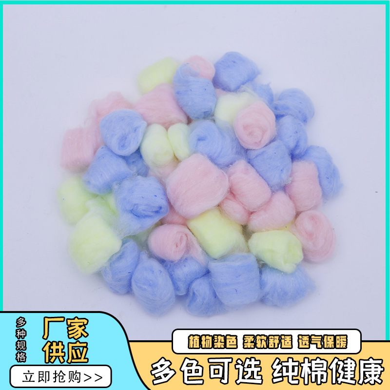 50 Mixed-Color Hamster Cotton Balls, Flower Balls, Absorbent Cotton Balls, Supplies, Cotton Winter Bedding, Warm Rainbow Cotton Balls