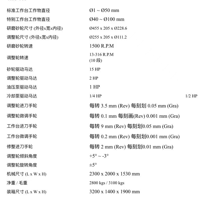 Imported Jianhe Centerless Grinder 18 machine CNC three-axis high-precision ceramic ferrule ultra-precision micro valve stem