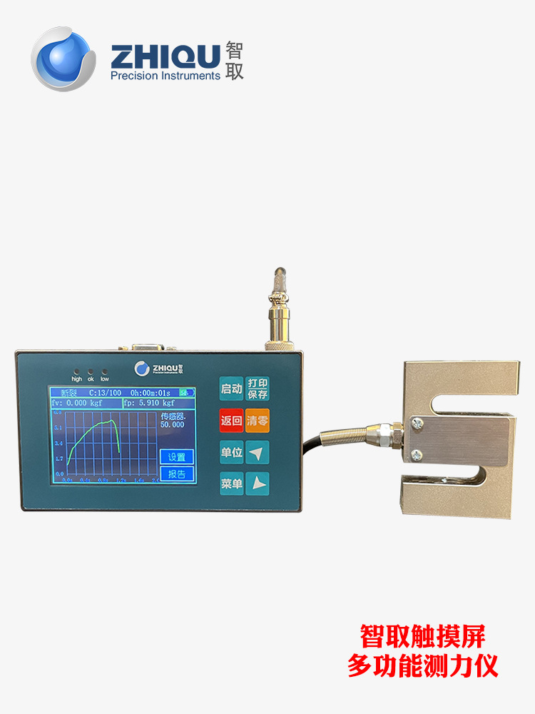 Интеллектуальный сенсорный экран внешний цифровой дисплей высокоточный измеритель силы сжатия-растяжения динамометр манометр 0-100Т100КН