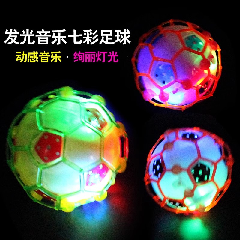 Flash Dancing Football Music with Line Luminous Toy Jumping Music Electric Children's Toy Night Market Stall Hot Sale