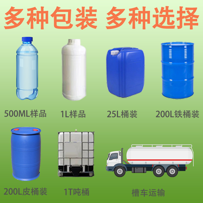 Polytetrafluoroethylene Ether Thf Ink Solvent Thinner Content 99% Industrial Grade Polytetrafluoroethylene Ether