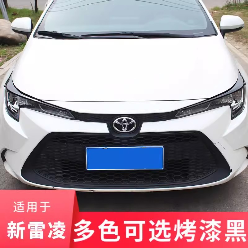 Applicable to 19-23 new Lei Ling light eyebrow decorative stickers Lei Ling front face front cover personalized car body headlight modification