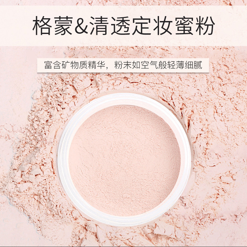 Gemeng Dingzhuang Powder Source Factory Waterproof Sweat-proof Makeup Concealer Powder Net Celebrity Cosmetic Makeup Powder