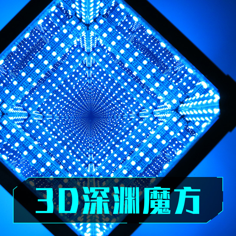 3D Rubik's Cube Abyss Lamp Desktop Atmosphere Lamp Creative Cool Symphony E-Sports Decorative Atmosphere Lamp Streamer E-Sports Lamp