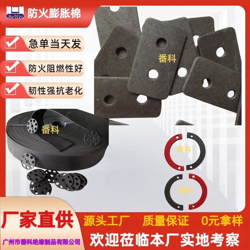 Fireproof Cotton for Lamps, High-Temperature Resistant Fireproof Expanded Cotton for Downlights, Flame-Retardant Cotton for Lighting, Heat-Insulating Fireproof Cotton, Red and Black Graphite Cotton