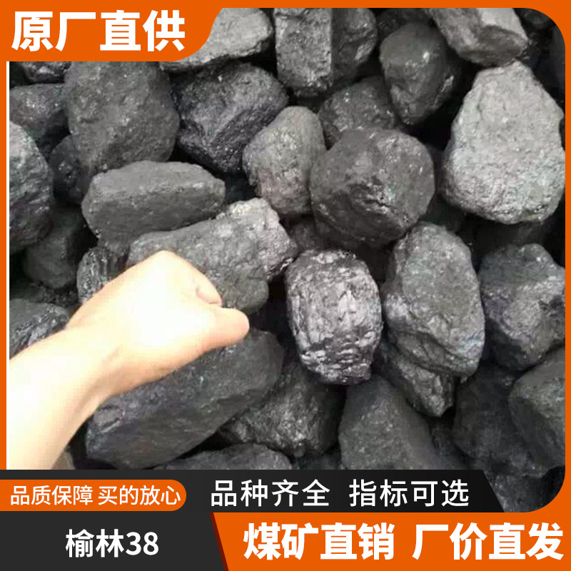 Уголь для гражданского использования, антрацитовая руда, прямая отгрузка блокового угля, высококалорийный уголь для курения табака и подогрева чая