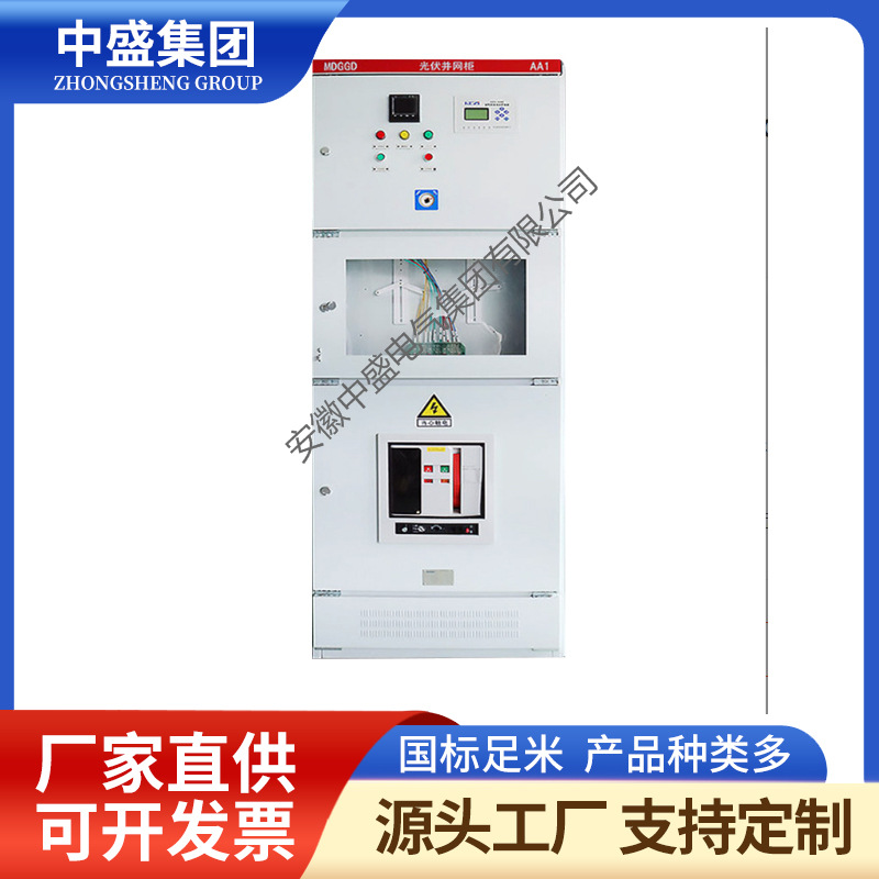 Manufacturers produce GGJ low voltage capacitor compensation cabinet capacitor cabinet 1D2