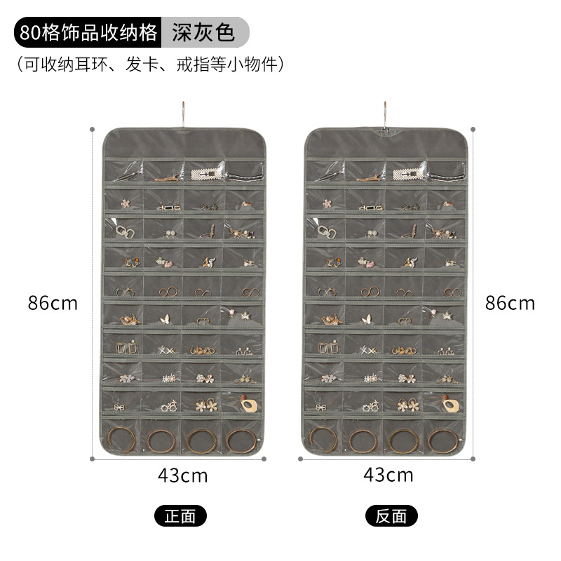 Jewelry storage hanging bag multi-functional double-sided transparent display hanging bag dustproof anti-oxidation wardrobe door rear finishing hanging bag