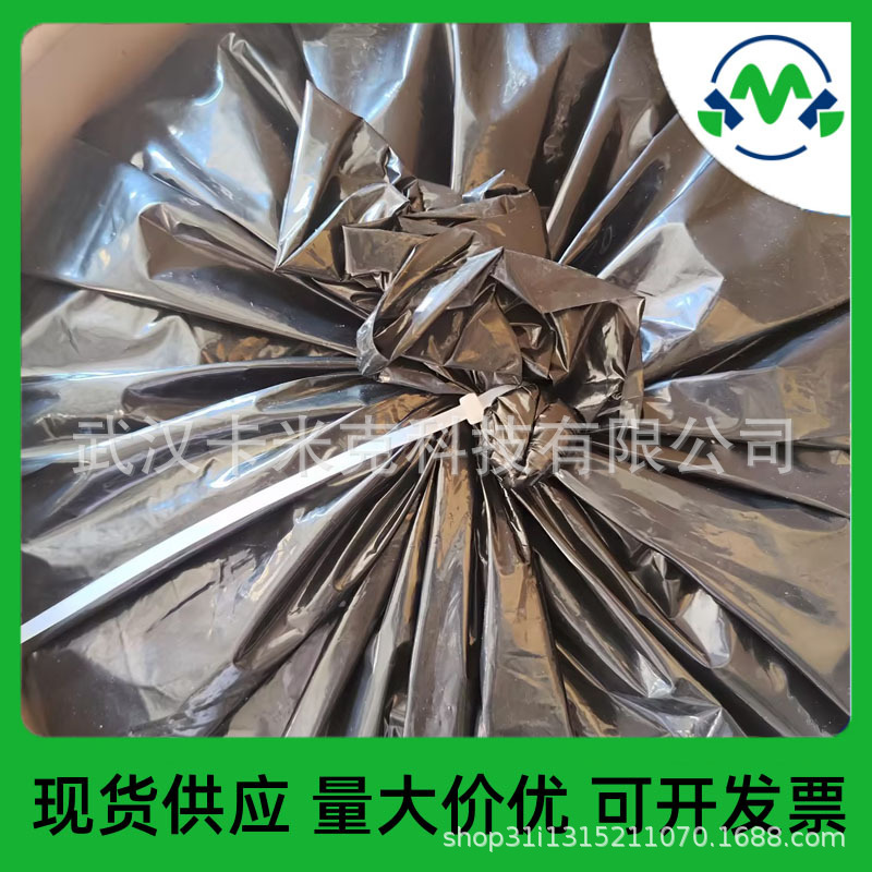 9,10-diphenyl anthracene 1499-10-1 purple fluorescent agent DPHA manufacturers in stock wholesale can be divided on demand