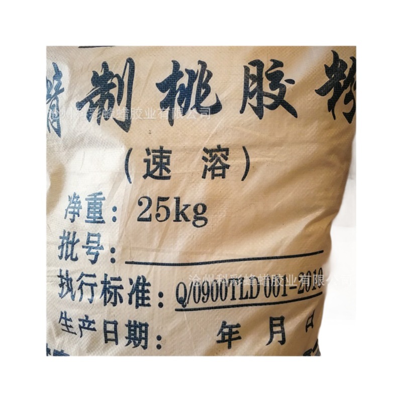 Peach gum powder industrial grade viscosity 1500 degrees gouache pigment peach gum powder manufacturer price Kecai fast solution