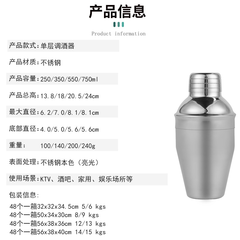 Cross-border New Stainless Steel Wine Shaker Multi-size Three-stage Hand-cranked Snow Cup Home Bar Chicken Tail Wine Shaker