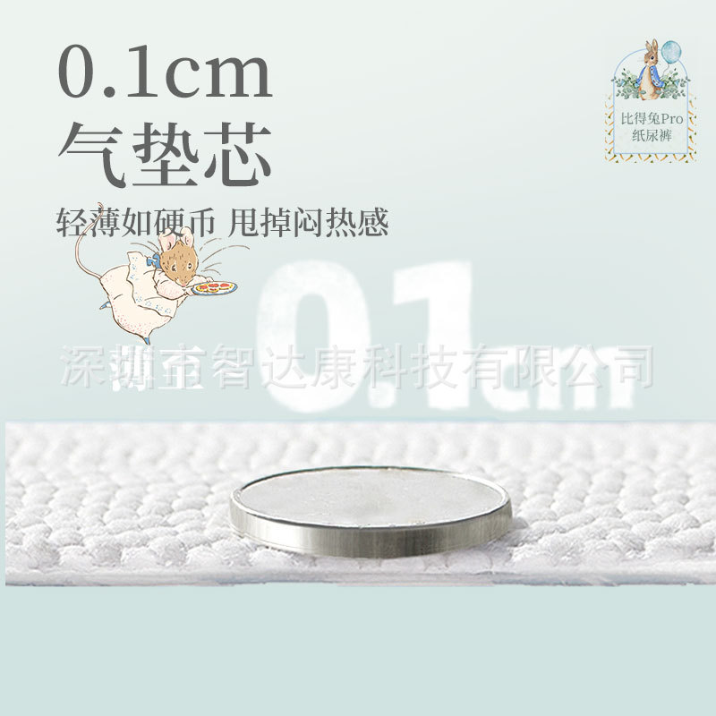 Keerdelabi Rabbit Diapers Lappers NB-4XL (Box)