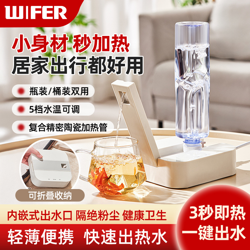 Портативный диспенсер горячей воды с контролем температуры, складной