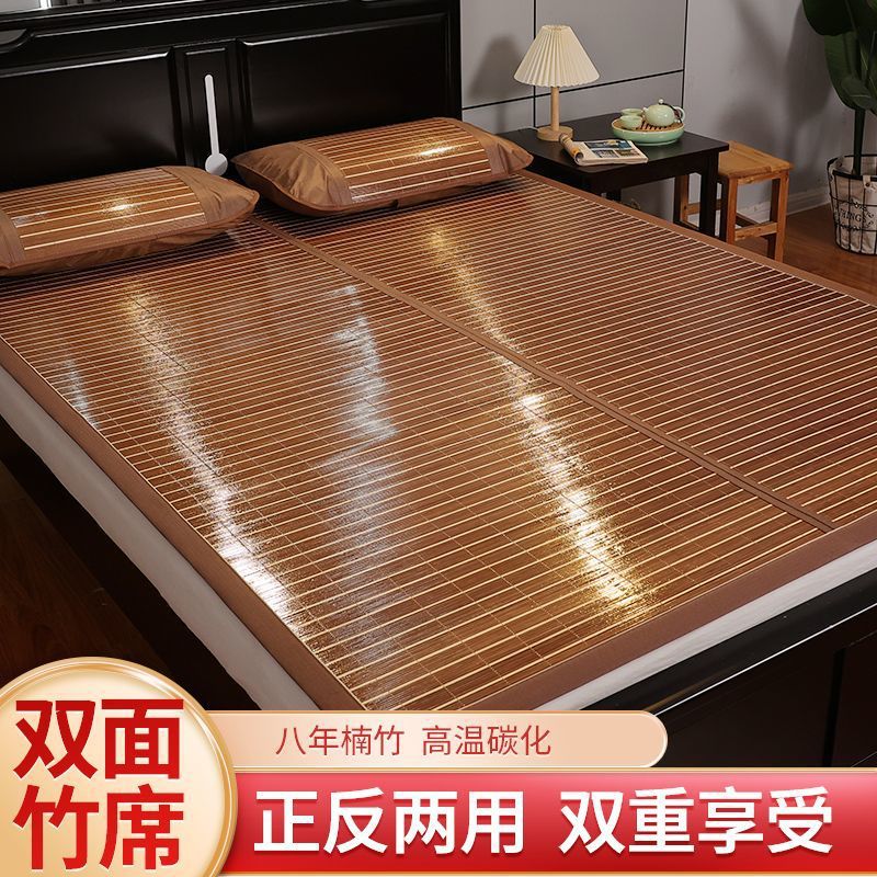 Summer Mat Bamboo Mat Ice Silk Mat Summer Student Dormitory Single Straw Mat Foldableable Household Double-Sided Mat Winter Zhaozhi Zheng