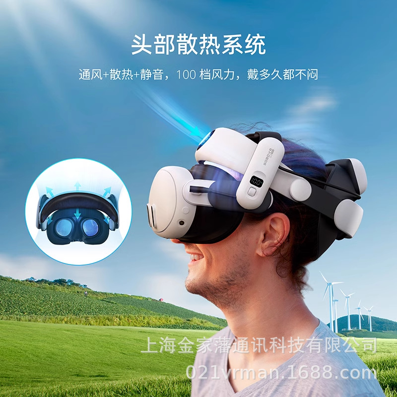 Meta quest 3S VR replacement headband Quest 3VR glasses can adjust the head TY-3861 at multiple angles