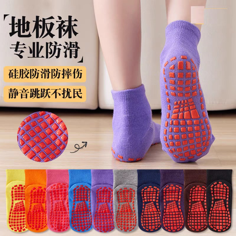 Носки с нескользящей подошвой, однотонные йога носки, носки для батутов, носки для раннего обучения с клеевыми точками на подошвах, настраиваемый логотип