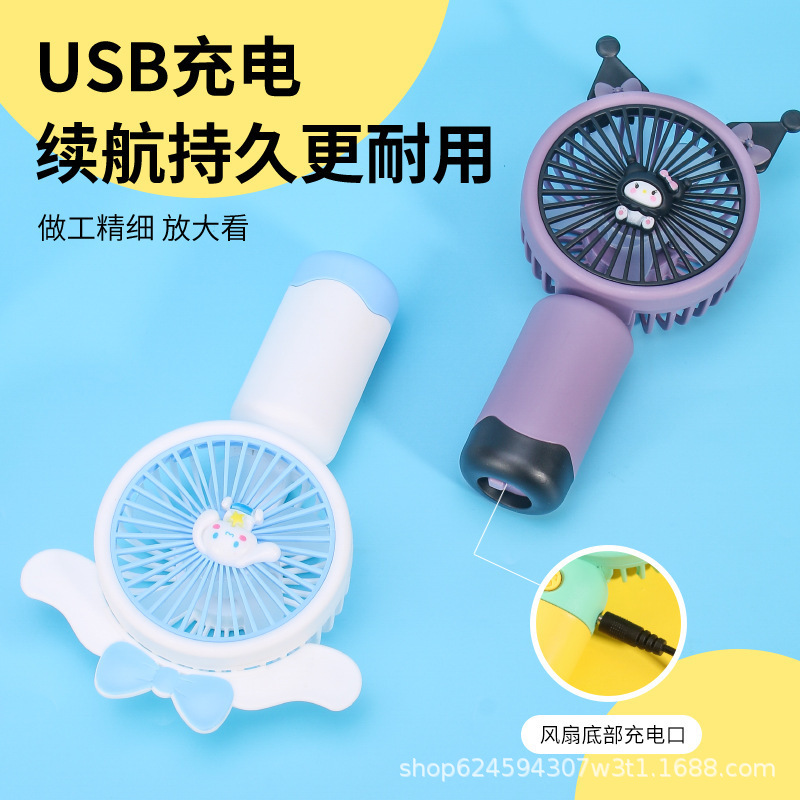 Cross-border handheld small fan cute portable portable student children usb rechargeable stall small electric fan