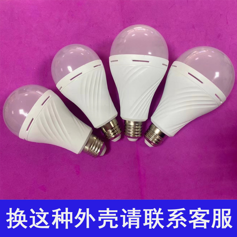Led Rechargeable Light Bulb E27 Light Bulb When Exposed to Water Household Power Outage Emergency Light Outdoor Camping Style Night Market Rechargeable Light