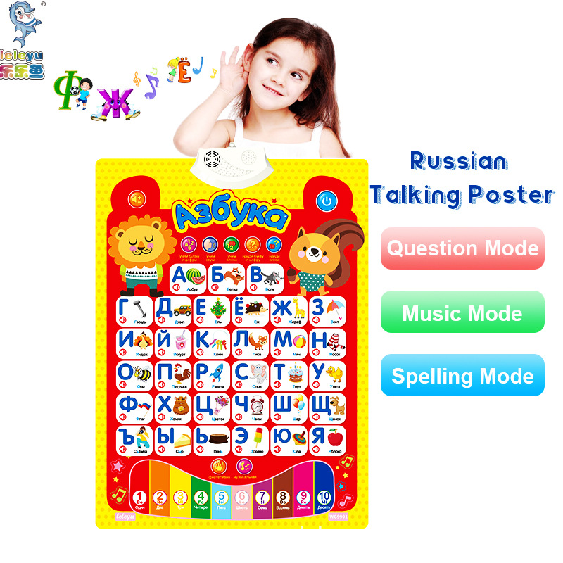 Горячая распродажа экспортного русского алфавитного аудиоплаката для обучения детей, развлекательные игрушки, музыка для экзаменов