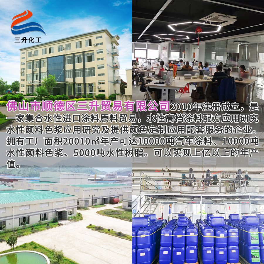 U3335 Alcohol Soluble Polyurethane Opp/Pe/Pet Composite Ink Leather Coating Elastic Film Polyurethane Resin