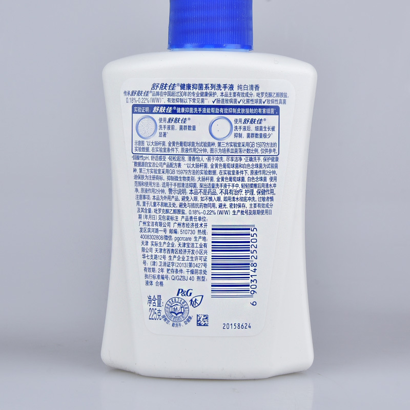 Safeguard Household Hand Soap Wholesale Children's Hand Soap Small Bottle White Antibacterial Long-Lasting Hotel Bulk Genuine Product