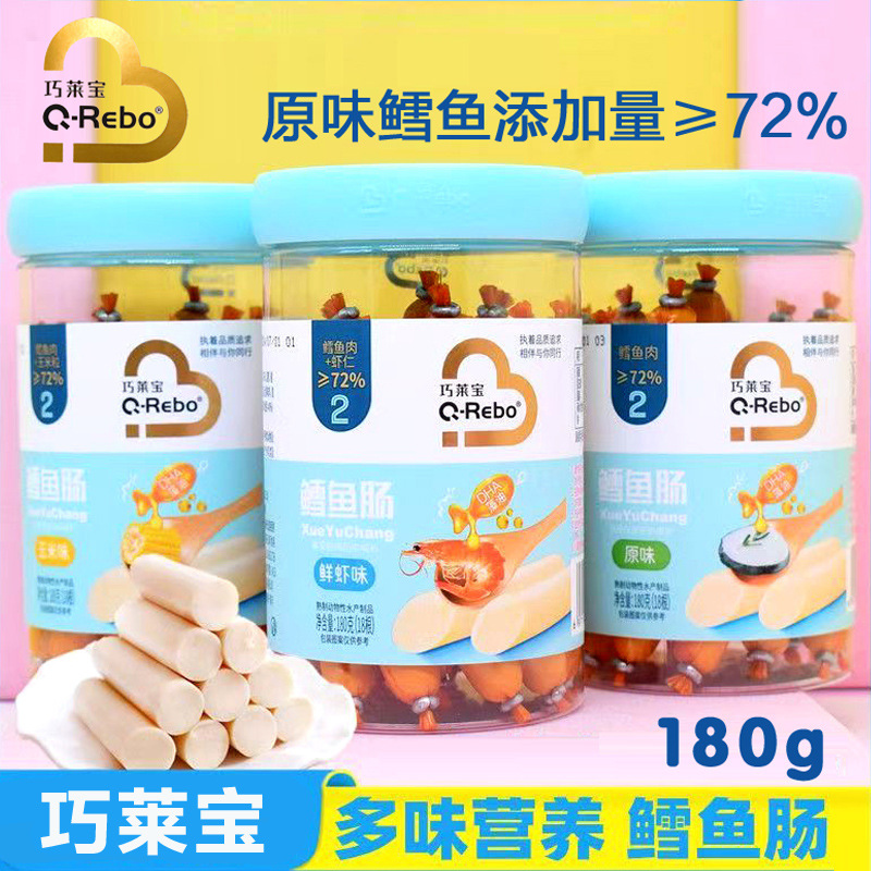 Колбаса из рыбы Qiaolaibao 180г, консервированная, закуска, ветчина, колбаса из трески