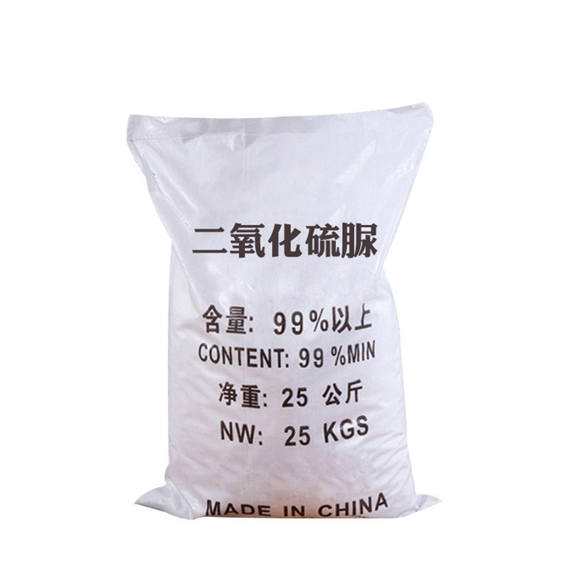 Thiourea Dioxide Industrial Grade Decorant Bleach Reducing Agent High Purity Textile Dyeing Auxiliary Wholesale Price