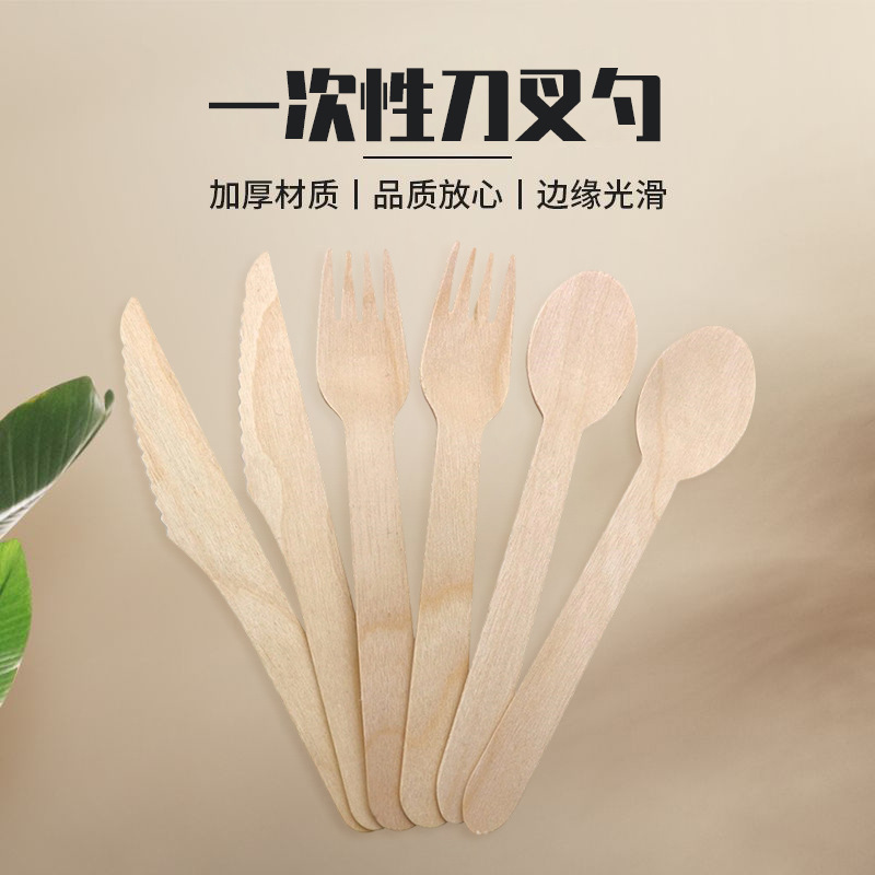 Одноразовые деревянные ножи, вилки и ложки, оптовая продажа