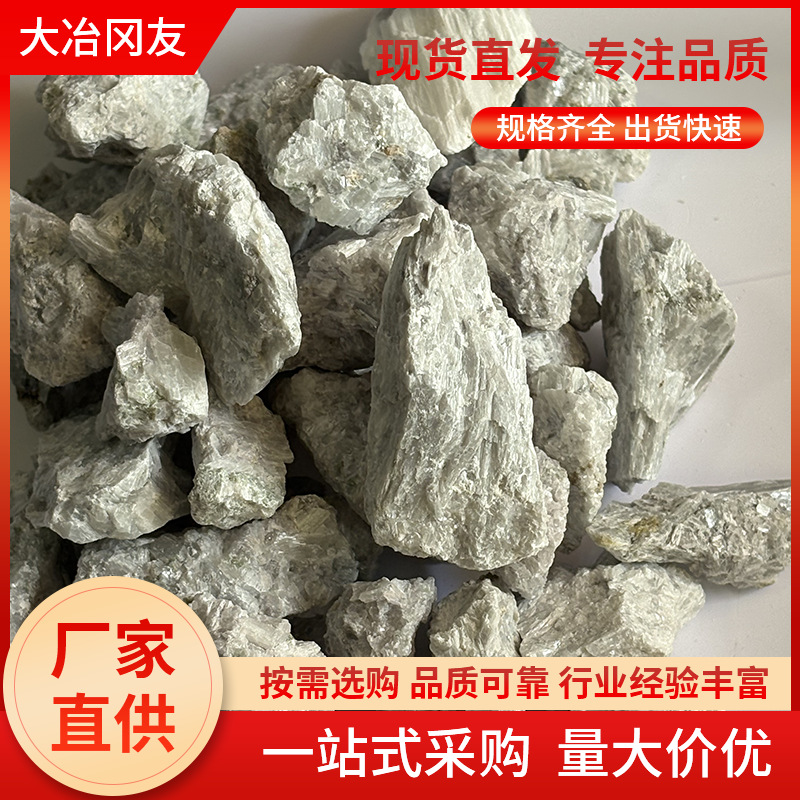 Кальцитная руда, высокопрочный цемент, бетон, добавка для пластика и резины (параметры продукта уточняйте)