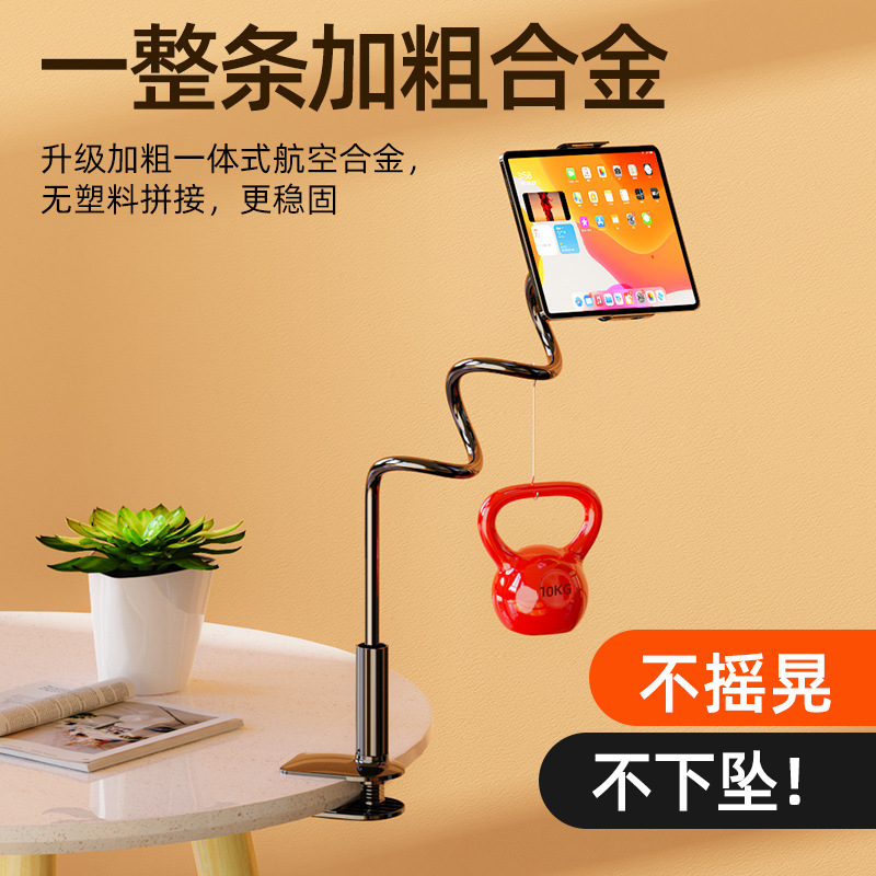 Tablet Stand Mobile Phone Stand Live Folding Computer Lazy Tablet Desktop Bed Clip TikTok Multifunctional Artifact