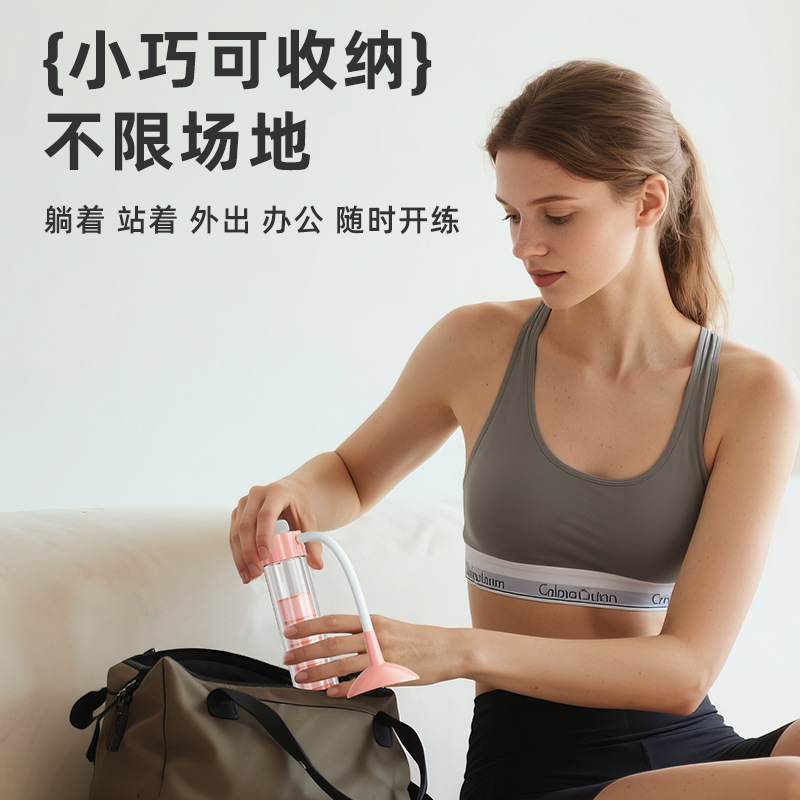 Breathing Dumbbell Portable Abdominal Exercise Lung Capacity Abdominal Muscle Vest Line Pelvic Floor Muscle Facial Core Trainer Body Shaping