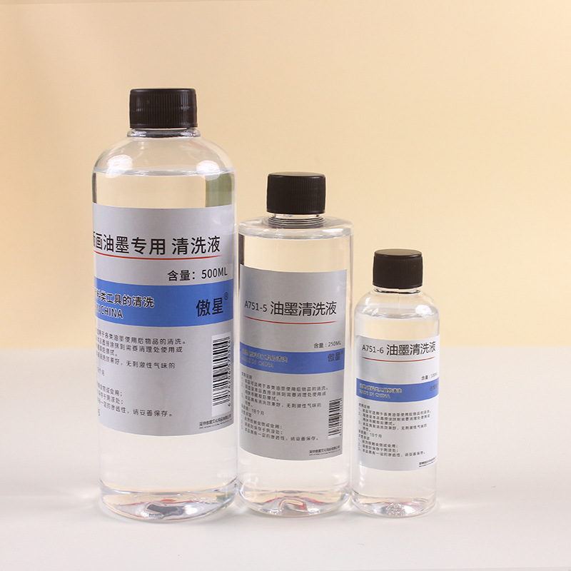 Printmaking Ink Uses Ink Thinner and Toner, Ink Cleaner, Printmaking Medium, Odorless Diluent and Blending Agent