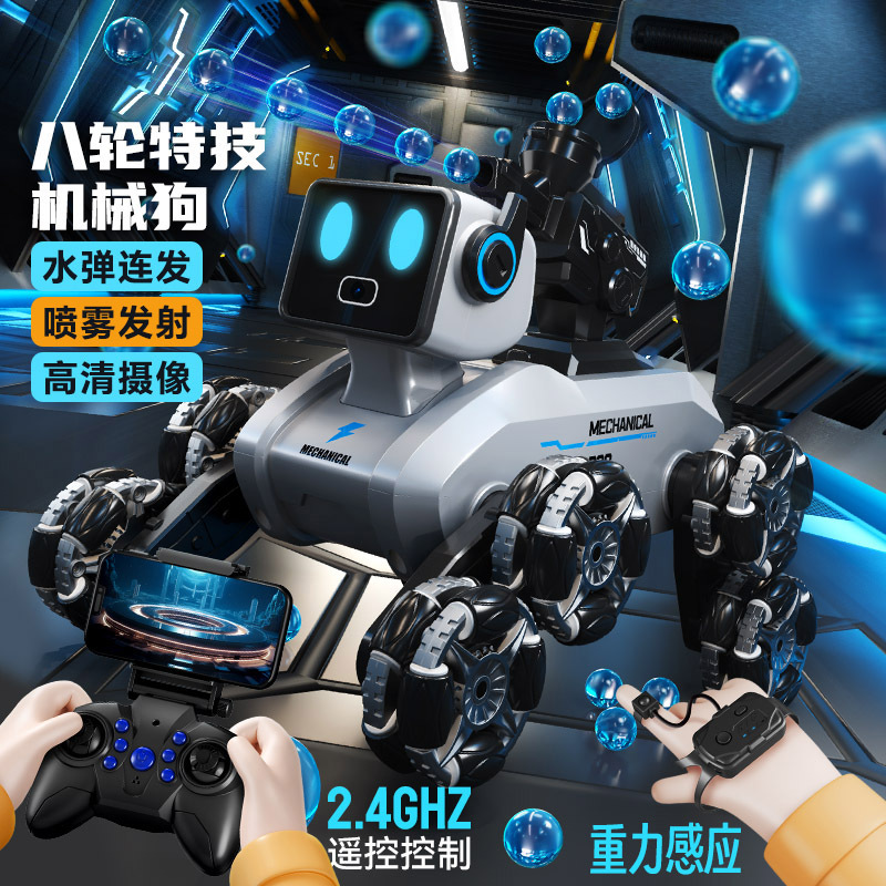 Children's remote control car electric intelligent robot dog toy children's car eight wheel gesture three induction boy robot