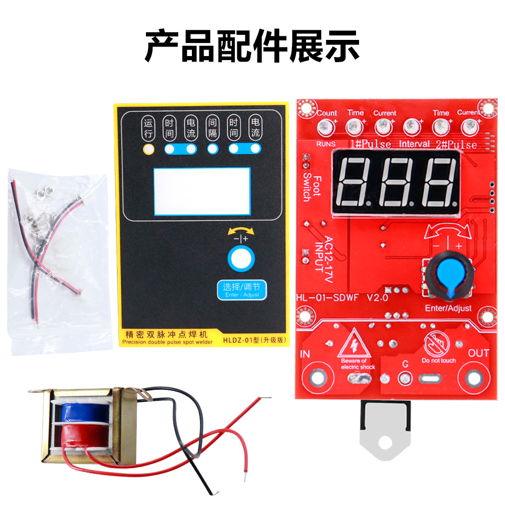 Hldz-01 Spot Welding Machine Control Board Dual Pulse Transformer Current Time Digital Display Microcomputer Precision Encoder