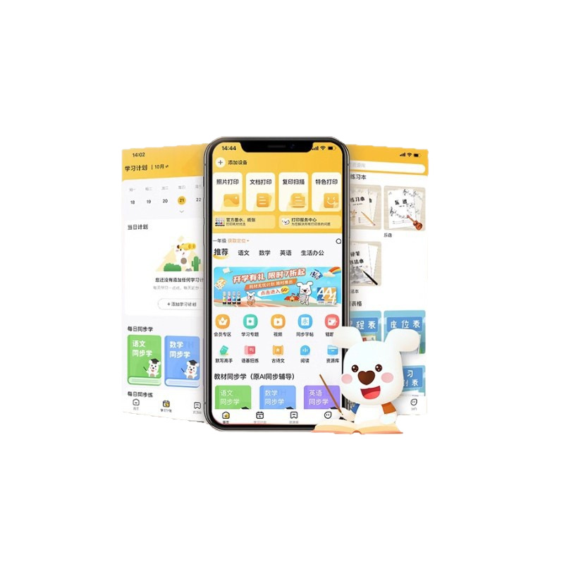 Home Small Canon MG2580S Printer Copy and Scan All-in-One Color Inkjet Mobile Phone Student A4 Machine