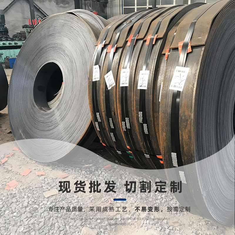 Hot-Rolled Steel Coils, Medium-Thick Plate Longitudinal Cutting Processing, Weather-Resistant Steel Coil Materials for Containers, Wholesale Cutting, Direct Supply from Stock