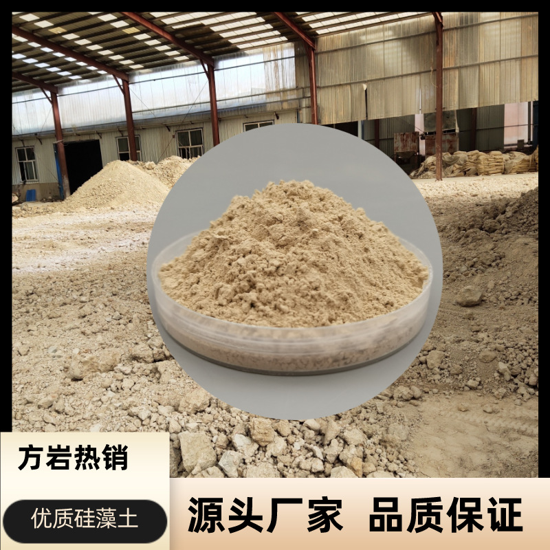 Производители диатомита, поставка земляного желтого диатомита, фильтрующий вспомогательный материал для очистки сточных вод, адсорбция, 325 меш диатомит