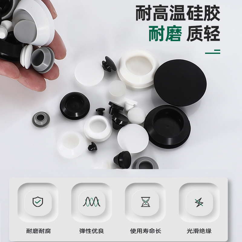 High temperature resistant silicone anti-collision Plug Plug plug tapered foot pad shock absorption dust plug rubber plug high elastic hole plug cover