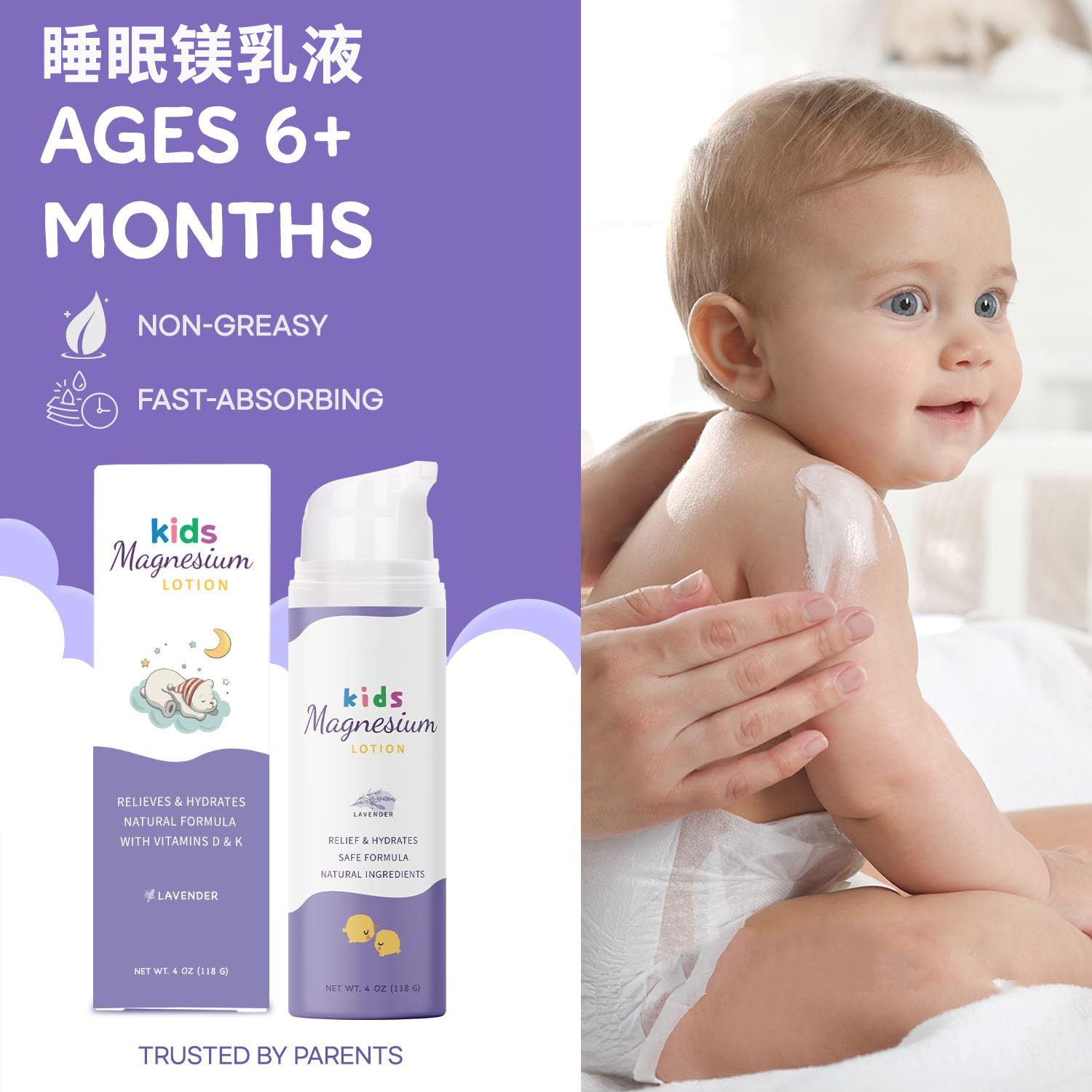 Кросс-бордерный OEM магниевый лосьон увлажняющий и успокаивающий для детей, мягкий, кастомизированный магниевый крем для тела OEM магниевый лосьон