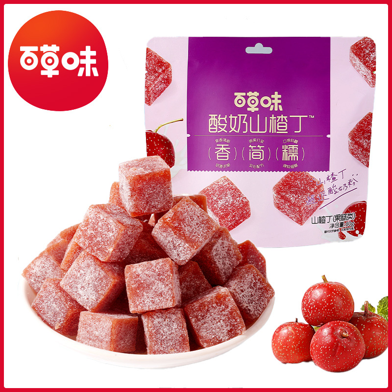 Травяной йогурт боярышник 80г Коробка 50 упаковок Сохраненные фрукты Закуска оптом