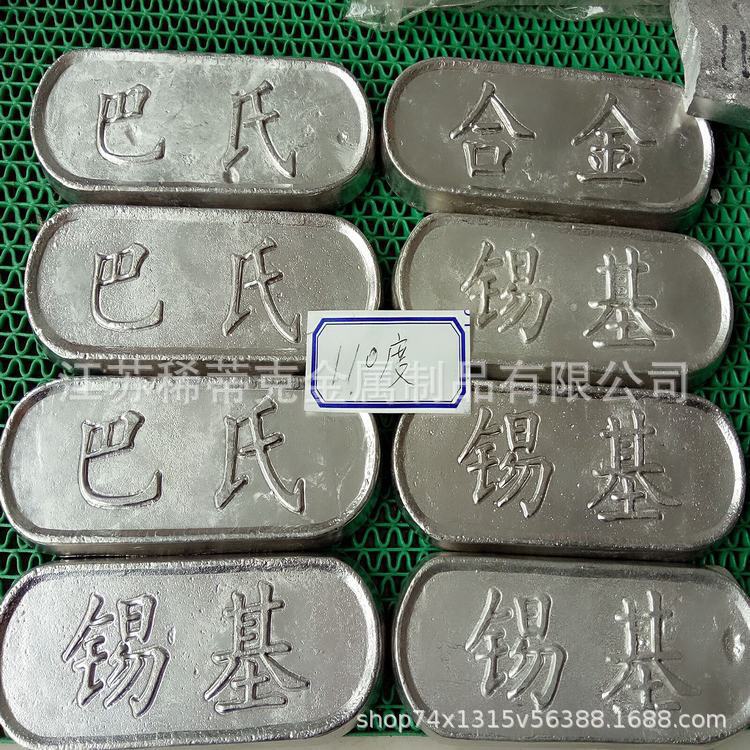 70 ° C Fusible Alloy Lead Tin Bismuth Cadmium Gold and Silver Jewelry Mold Alloy Precision Casting Mold Low Melting Point Alloy